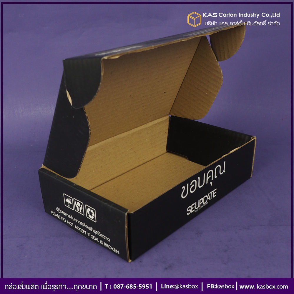 กล่องลูกฟูก สำเร็จรูป และ สั่งผลิต ตามความต้องการลูกค้า กล่องลูกฟูก SME กล่องกระดาษลูกฟูก กล่องหูช้าง SEUPDATE