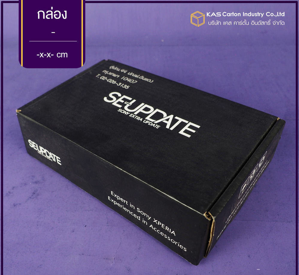 กล่องลูกฟูก สำเร็จรูป และ สั่งผลิต ตามความต้องการลูกค้า กล่องลูกฟูก SME กล่องกระดาษลูกฟูก กล่อง หูช้าง Brand SEUPDATE
