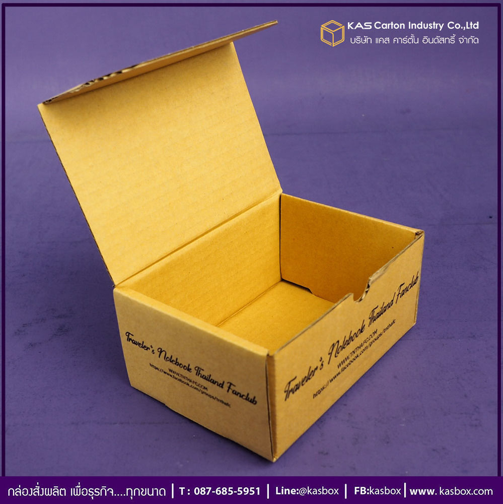 กล่องลูกฟูก สำเร็จรูป และ สั่งผลิต ตามความต้องการลูกค้า กล่องลูกฟูก SME กล่องกระดาษลูกฟูก กล่องฝาเสียบ นักเดินทาง
