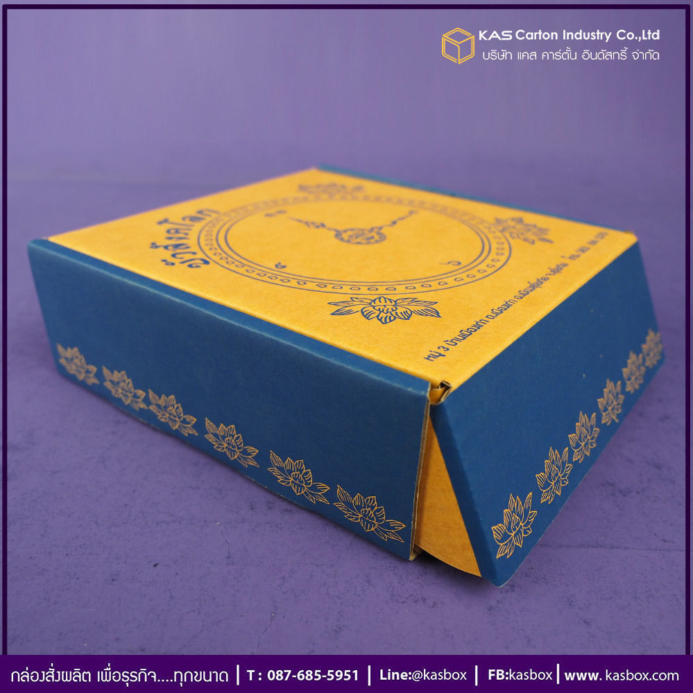 กล่องลูกฟูก สำเร็จรูป และ สั่งผลิต ตามความต้องการลูกค้า กล่องลูกฟูก SME กล่องกระดาษลูกฟูก กล่องหูช้าง บัวสังคโลก
