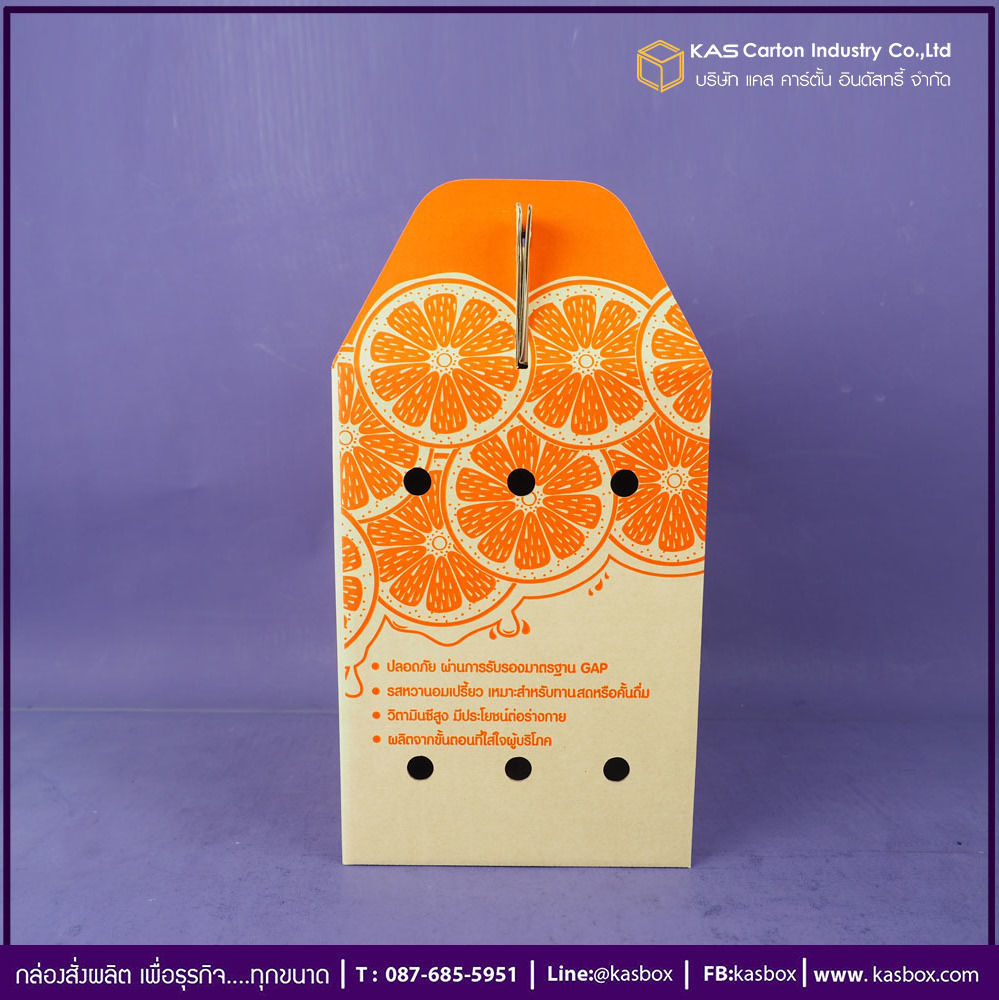 กล่องลูกฟูก สำเร็จรูป และ สั่งผลิต ตามความต้องการลูกค้า กล่อง ส้ม กล่องกระดาษลูกฟูก SME