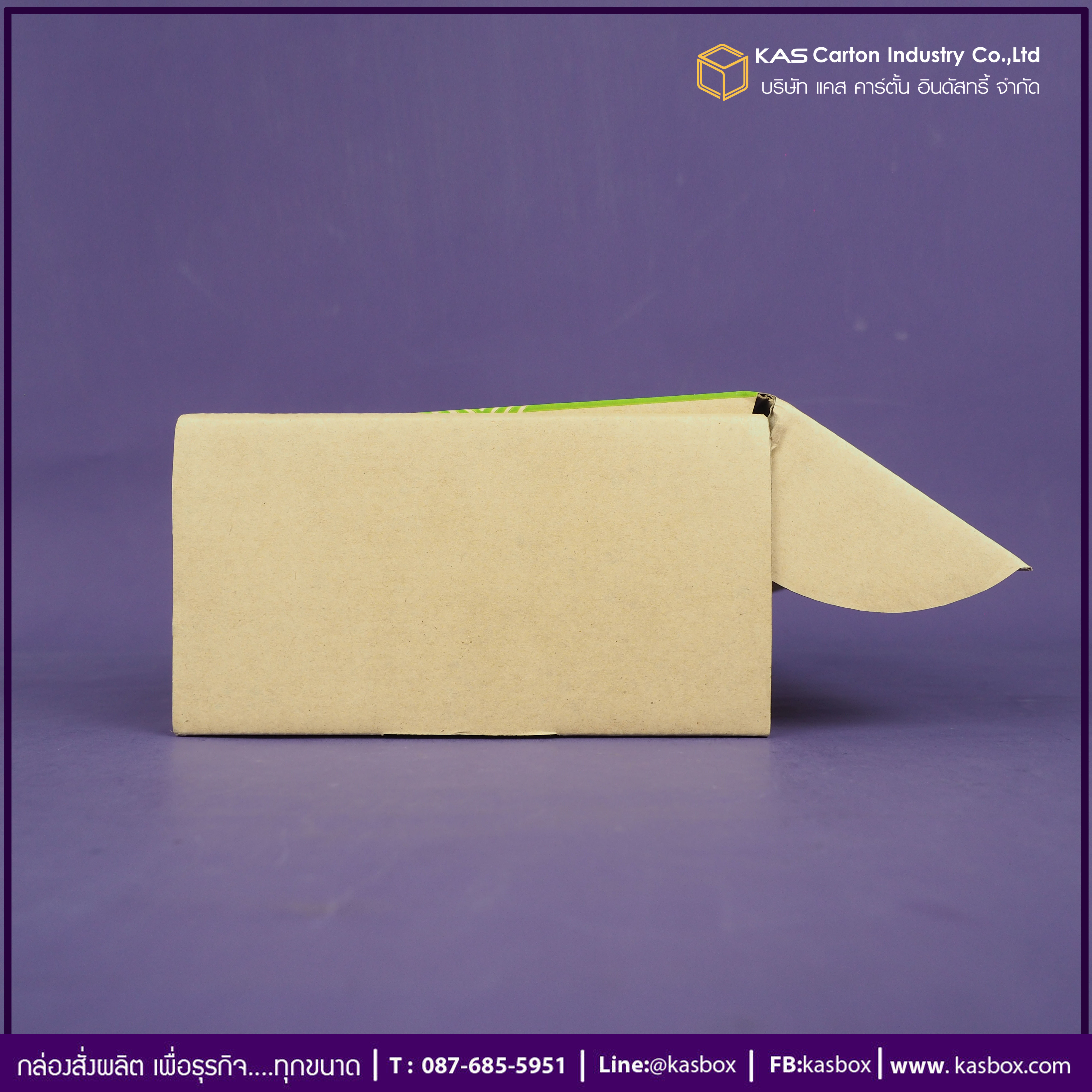 กล่องลูกฟูก สำเร็จรูป และ สั่งผลิต ตามความต้องการลูกค้า กล่องลูกฟูก SME กล่องกระดาษลูกฟูก ใส่อาหารเวียดนาม VTแหนมเนือง