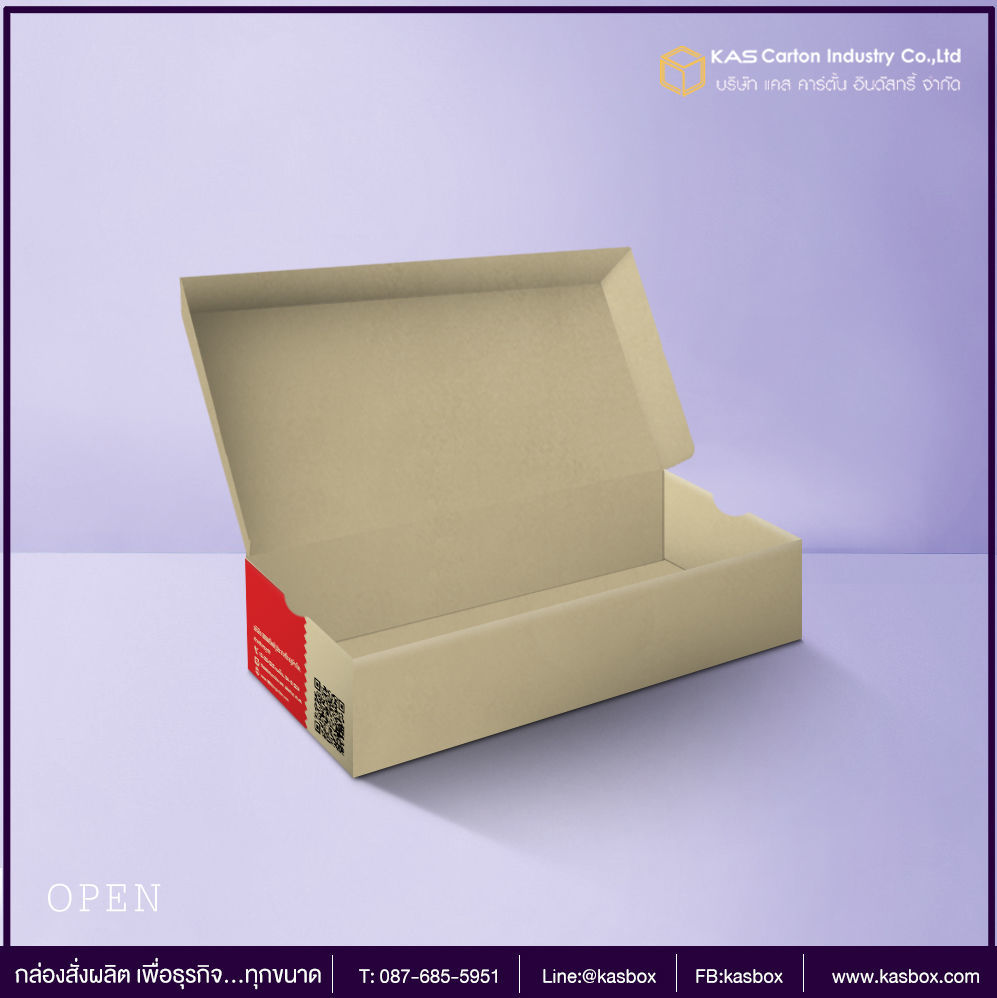 กล่องลูกฟูก สำเร็จรูป และ สั่งผลิต กล่องรองเท้า กล่องกระดาษลูกฟูก SME