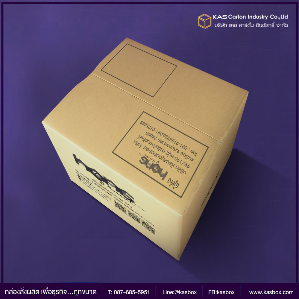 กล่องลูกฟูก สำเร็จรูป และ สั่งผลิต ตามความต้องการลูกค้า กล่องใส่สมุด กล่องกระดาษลูกฟูก SME