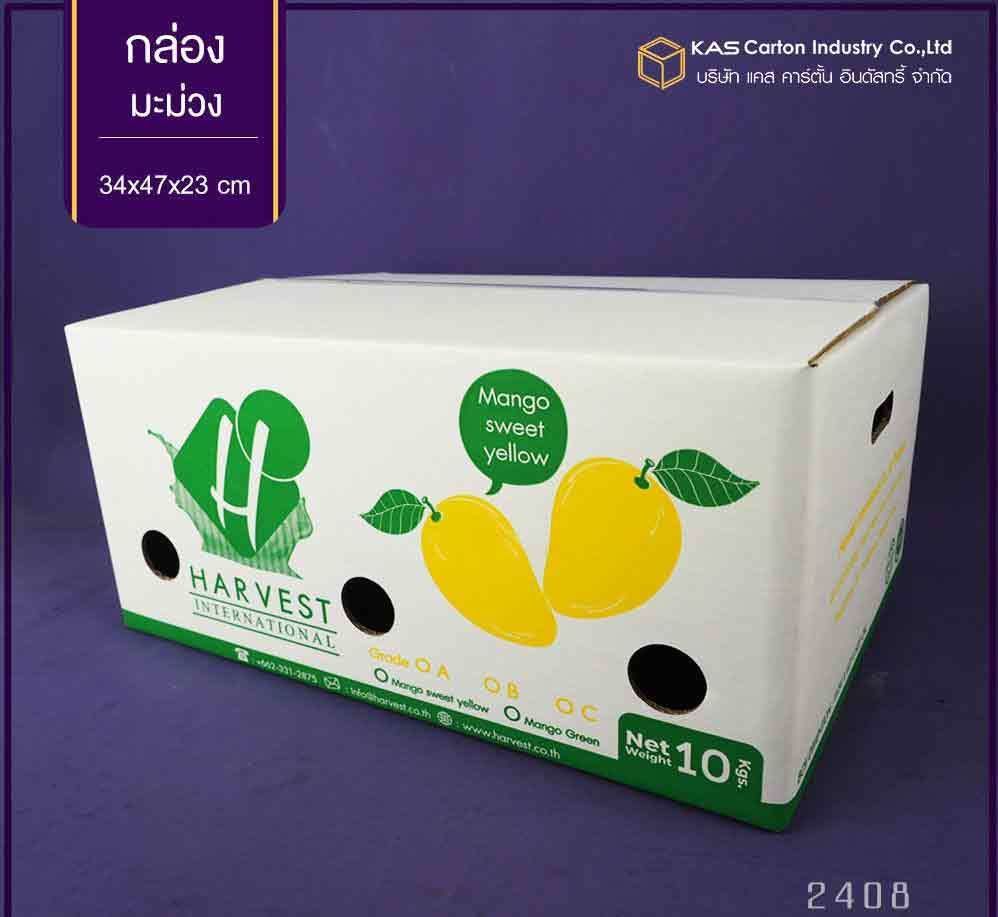 กล่องลูกฟูก สำเร็จรูป และ สั่งผลิต กล่อง ผลไม้ กล่องมะม่วง กล่องกระดาษลูกฟูก SME