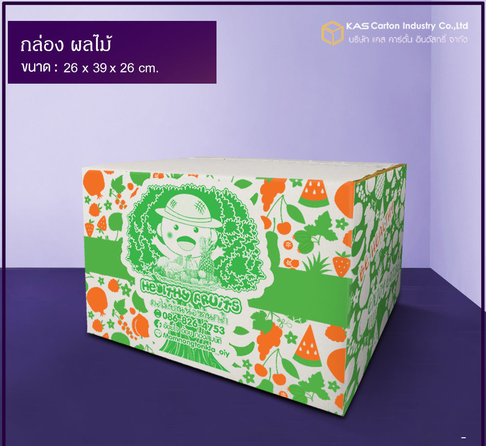 กล่องกระดาษใส่อาหาร กล่องผลไม้ Happy Fruitsขนาด 26 x 39 x 26 cm.รูปแบบกล่อง ฝาชนกล่องหนา 5 ชั้น ลอน BCสีกล่อง 170KS/ด้านใน125CAพิมพ์ 2 สีรหัสสินค้า  -