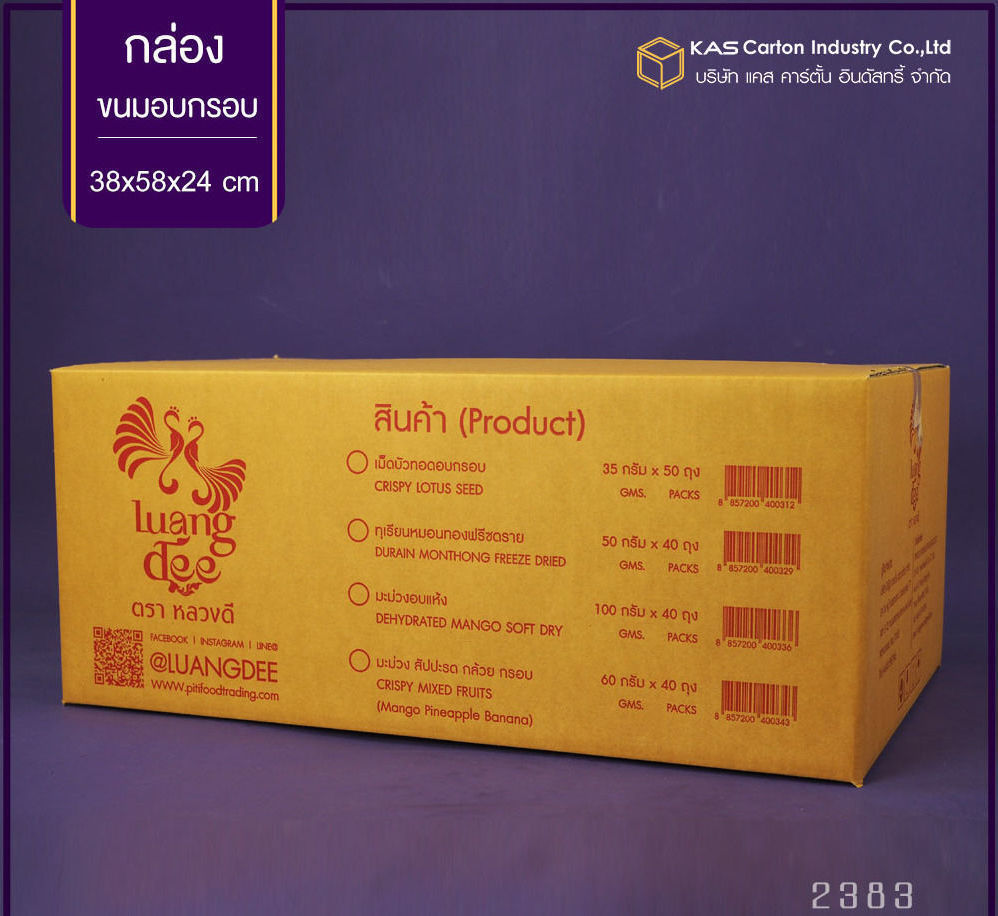 Brand : Luang Dee
ขนาด : 38 x 58 x 24 cm.
รูปแบบกล่อง : ฝาชน
กล่องหนา : 3 ชั้น ลอน C
สีกล่อง : ด้านนอก125KA/ด้านใน125CA
พิมพ์ : 1 สี
