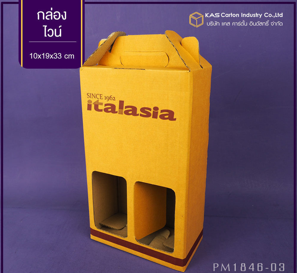 Brand : Italasia
ขนาด : 10 x 19 x 33 cm.
รูปแบบกล่อง : ไดคัทหูหิ้ว
กล่องหนา : 3 ชั้น ลอน B
สีกล่อง : ด้านนอก125KA/ด้านใน125M
พิมพ์ : 1 สี