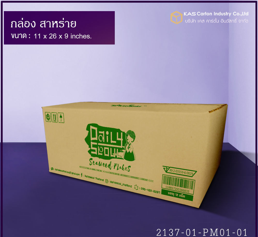 Brand : Daily Seoul
ขนาด : 11 x 26 x 9 inches.
รูปแบบกล่อง : ฝาชน
กล่องหนา : 3 ชั้น ลอน C
สีกล่อง : ด้านนอก125KA/ด้านในCA
พิมพ์ : 1 สี