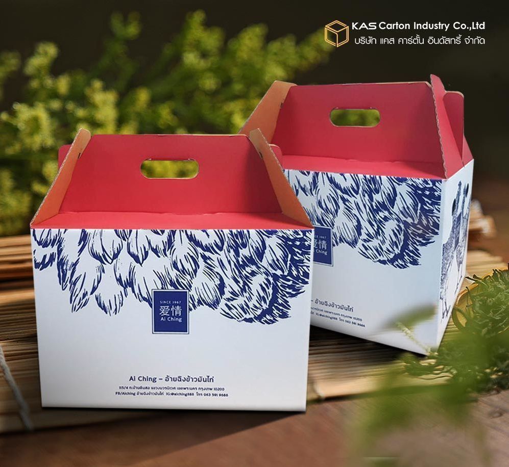 กล่องลังอาหารพร้อมพิมพ์แบรนด์ สั่งผลิตตามความต้องการลูกค้า ตัวกล่องสวยงาม พร้อมส่งความสวยงามให้ถึงมือลูกค้าของคุณ 