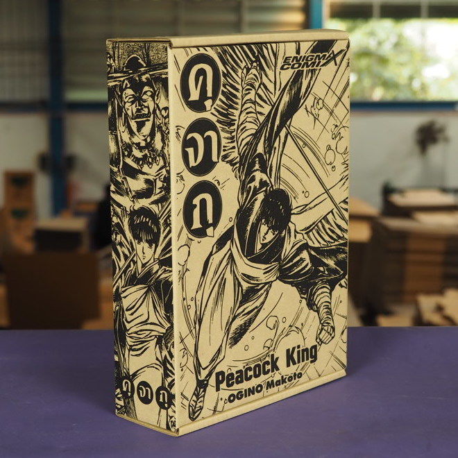 กล่องไปรษณ๊ย์หนังสือการ์ตูนBOXSET,กล่องกระดาษลูกฟูกบรรจุหนังสือการ์ตูนBOXSET
กล่องลูกฟูกหนังสือการ์ตูนBOXSET
