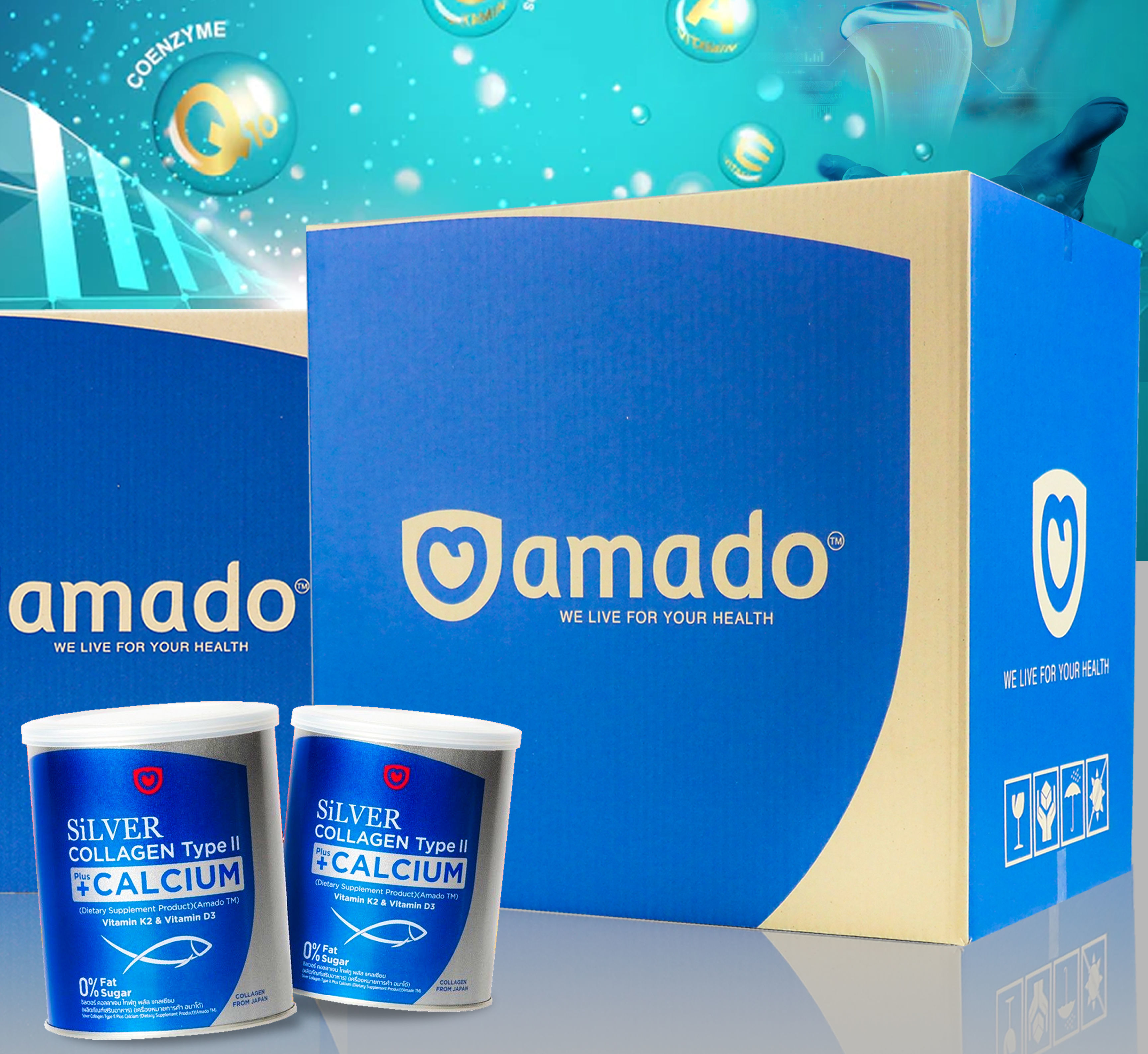 กล่องกระดาษลูกฟูก
Brand : AMADO