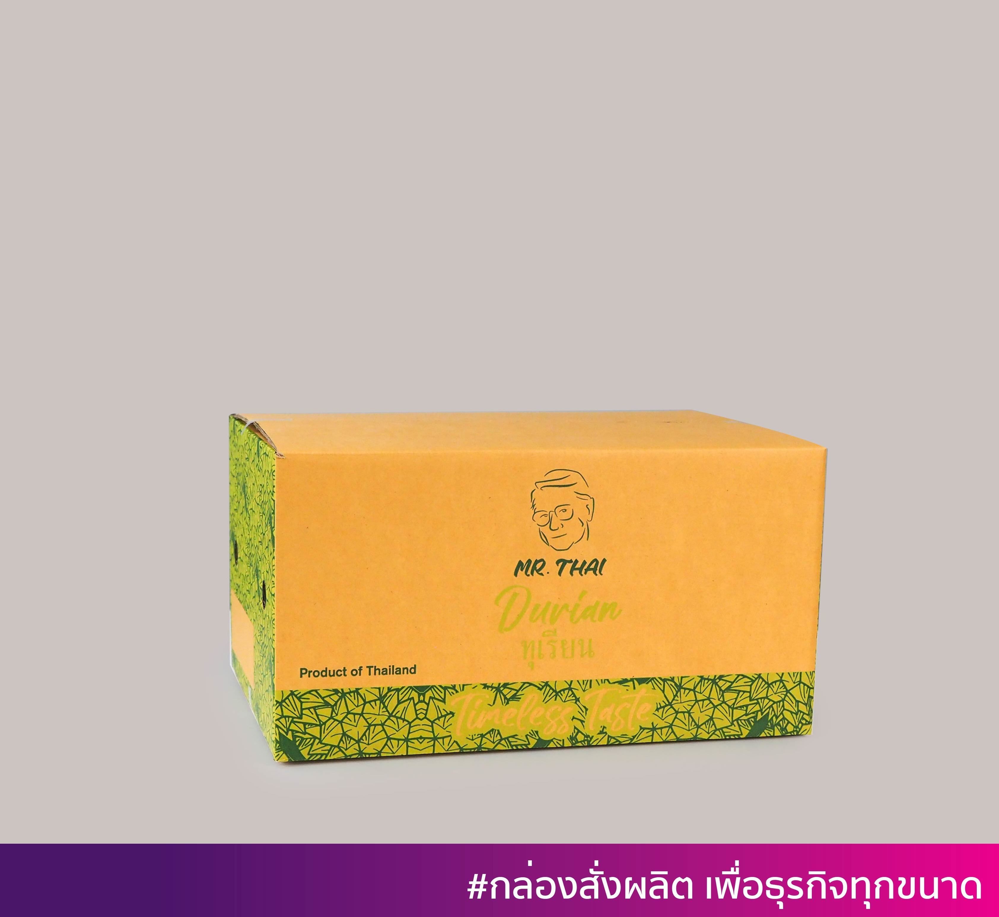กล่องทุเรียน MR.THAI Durian 