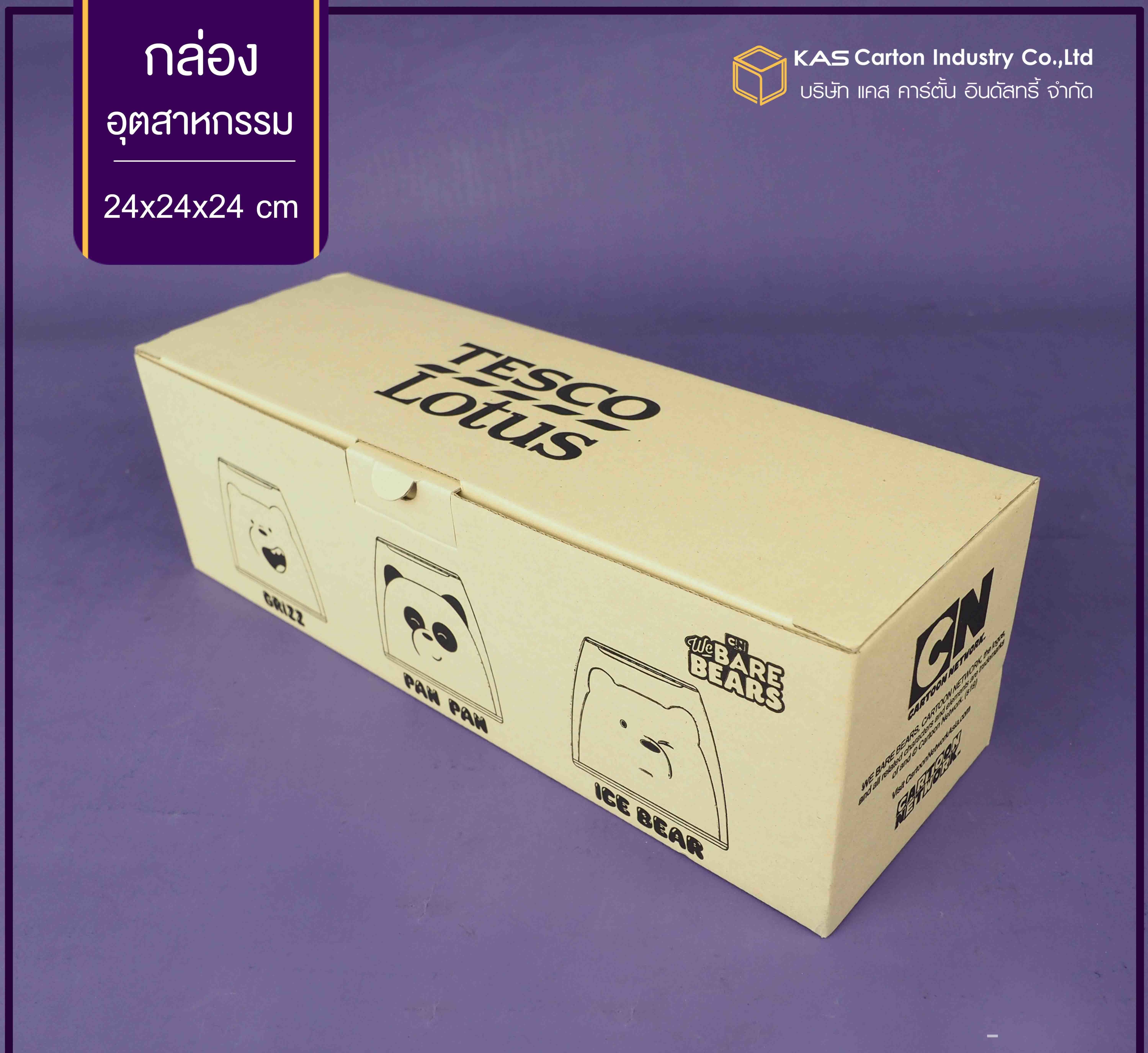 กล่องแก้วน้ำ Tesco Lotus
ขนาด 10.5x32.2x10.2 cm.
รูปแบบกล่อง ฝาเสียบก้นขัด
กล่องหนา 3 ชั้น ลอน E
สีกล่อง ด้านนอก125KI/ด้านใน125CA
พิมพ์ 1 สี 5 ด้าน
รหัสสินค้า 1997-09